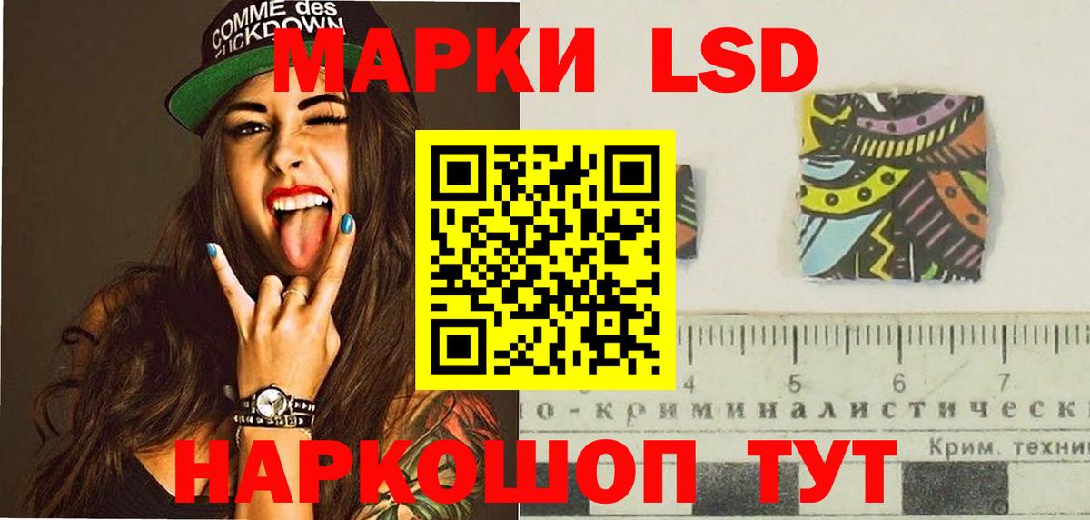 ЛСД экстази ecstasy Междуреченск