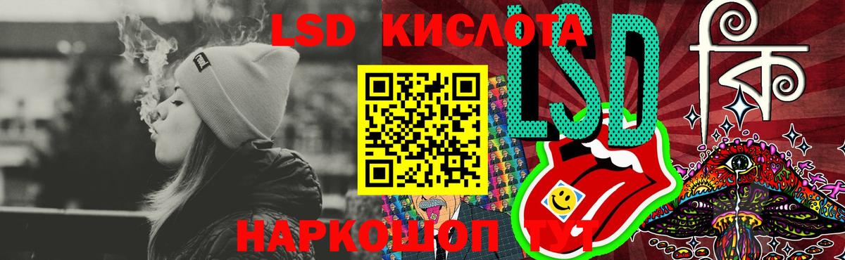 Лсд 25 экстази кислота  Вход с VPN  ЛСД экстази  Междуреченск 