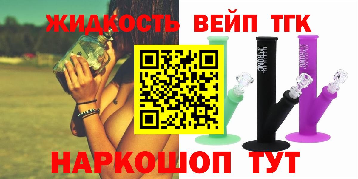 Дистиллят ТГК концентрат Междуреченск